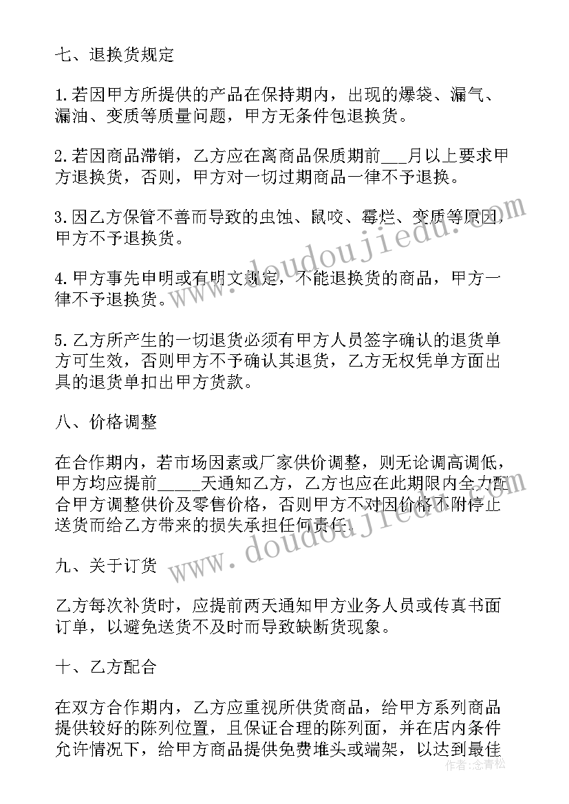 最新幼儿园大班七色花教学反思与评价 幼儿园大班教学反思(通用9篇)