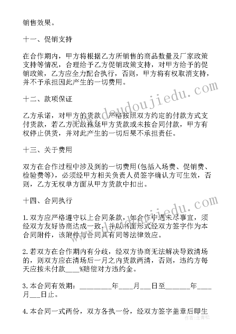 最新幼儿园大班七色花教学反思与评价 幼儿园大班教学反思(通用9篇)