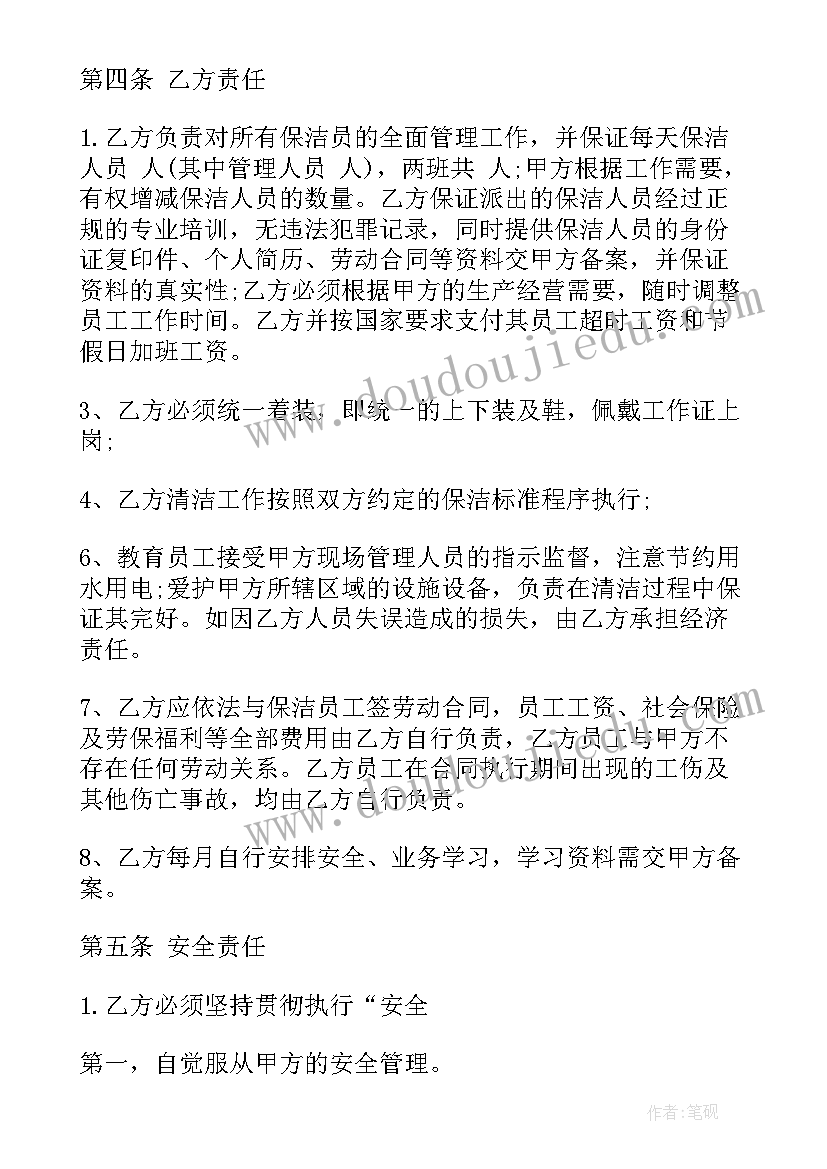 最新庆祝三八妇女节的诗歌 庆祝三八妇女节活动方案(实用9篇)