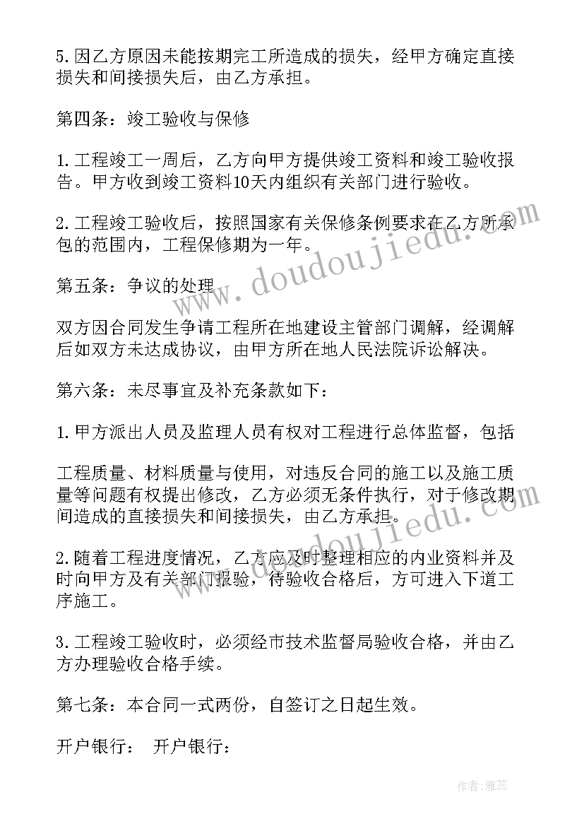 2023年小班美术教案棒棒糖 小班美术活动教案例文(优秀9篇)