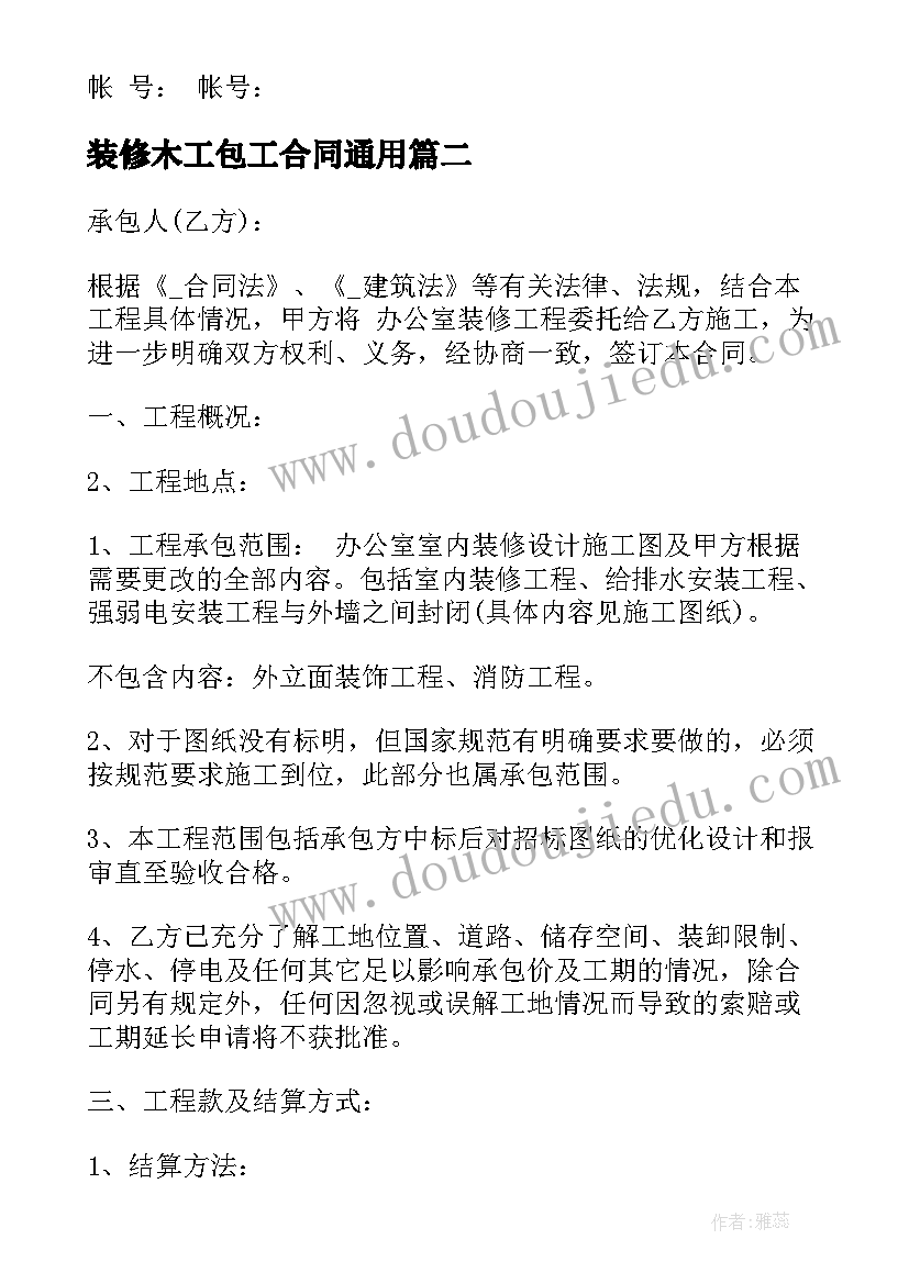 2023年小班美术教案棒棒糖 小班美术活动教案例文(优秀9篇)