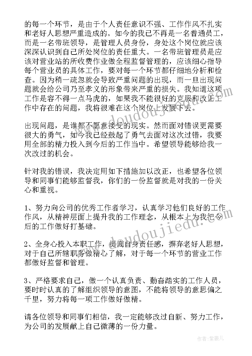 最新个人投诉工作总结(模板5篇)