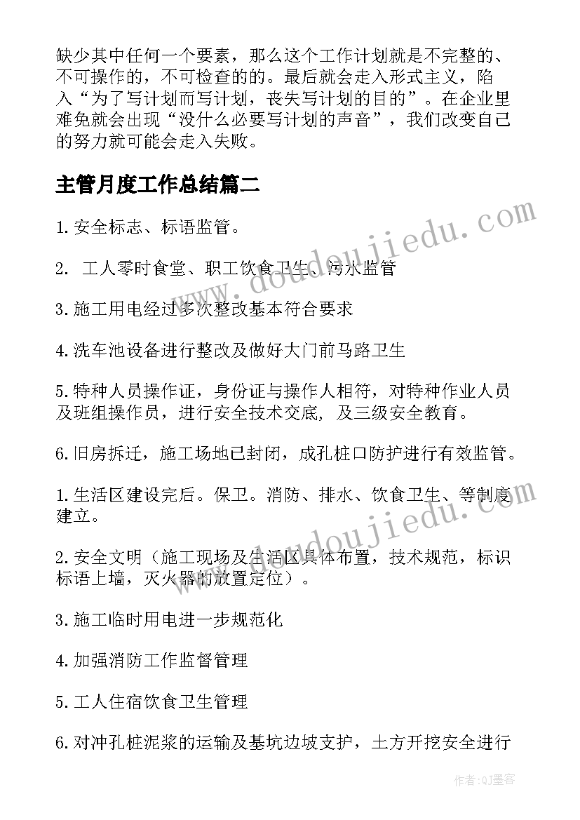 最新学生素质拓展活动策划书 室外素质拓展活动方案(优秀10篇)