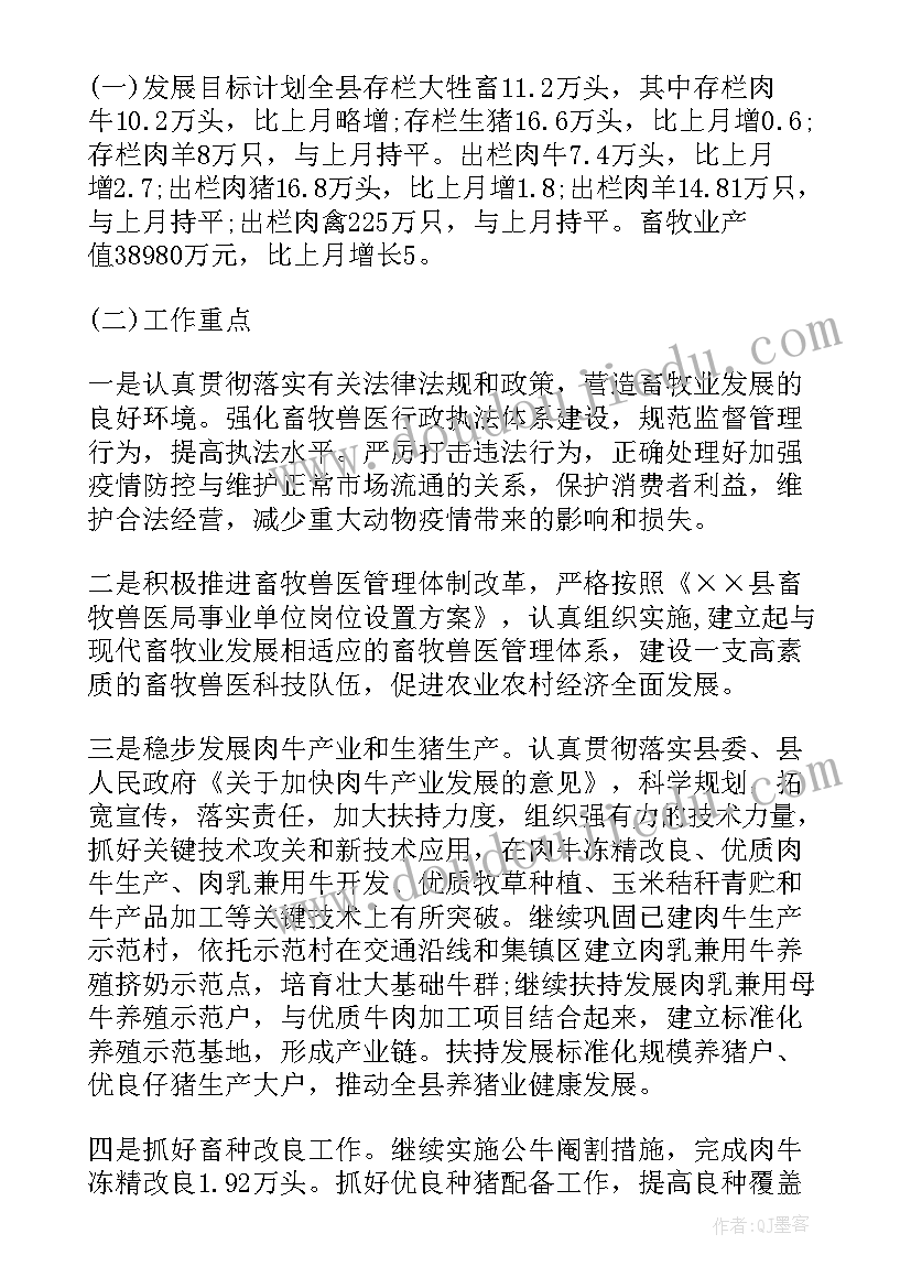 最新学生素质拓展活动策划书 室外素质拓展活动方案(优秀10篇)