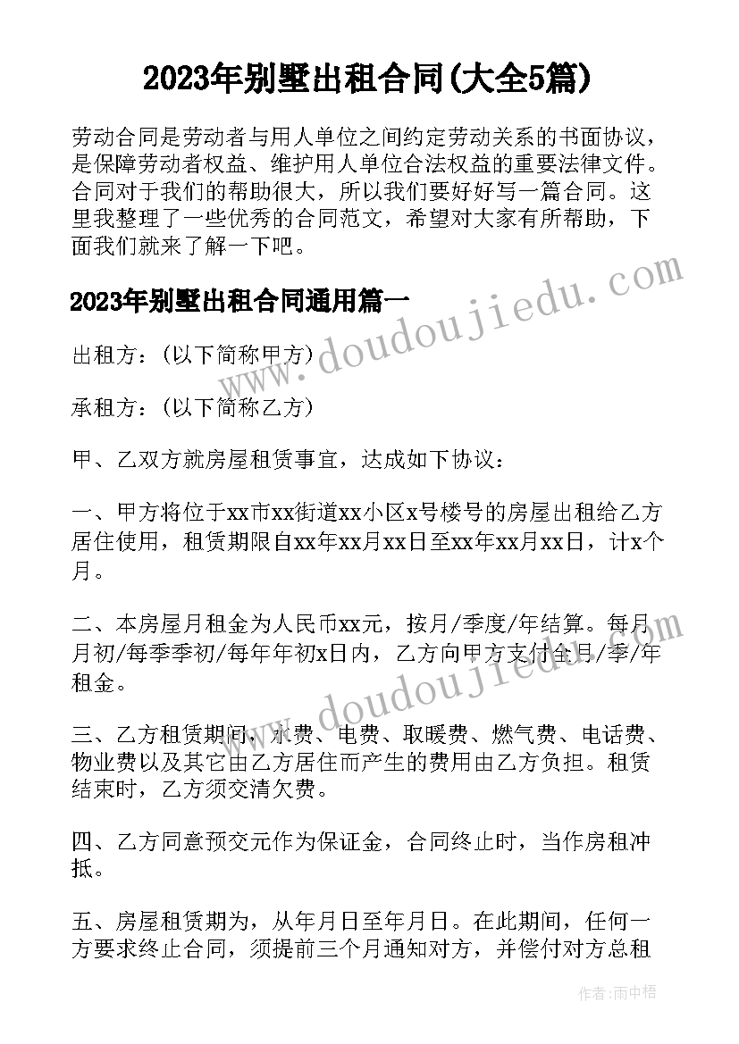 幼儿园小班花手帕教学反思(模板8篇)