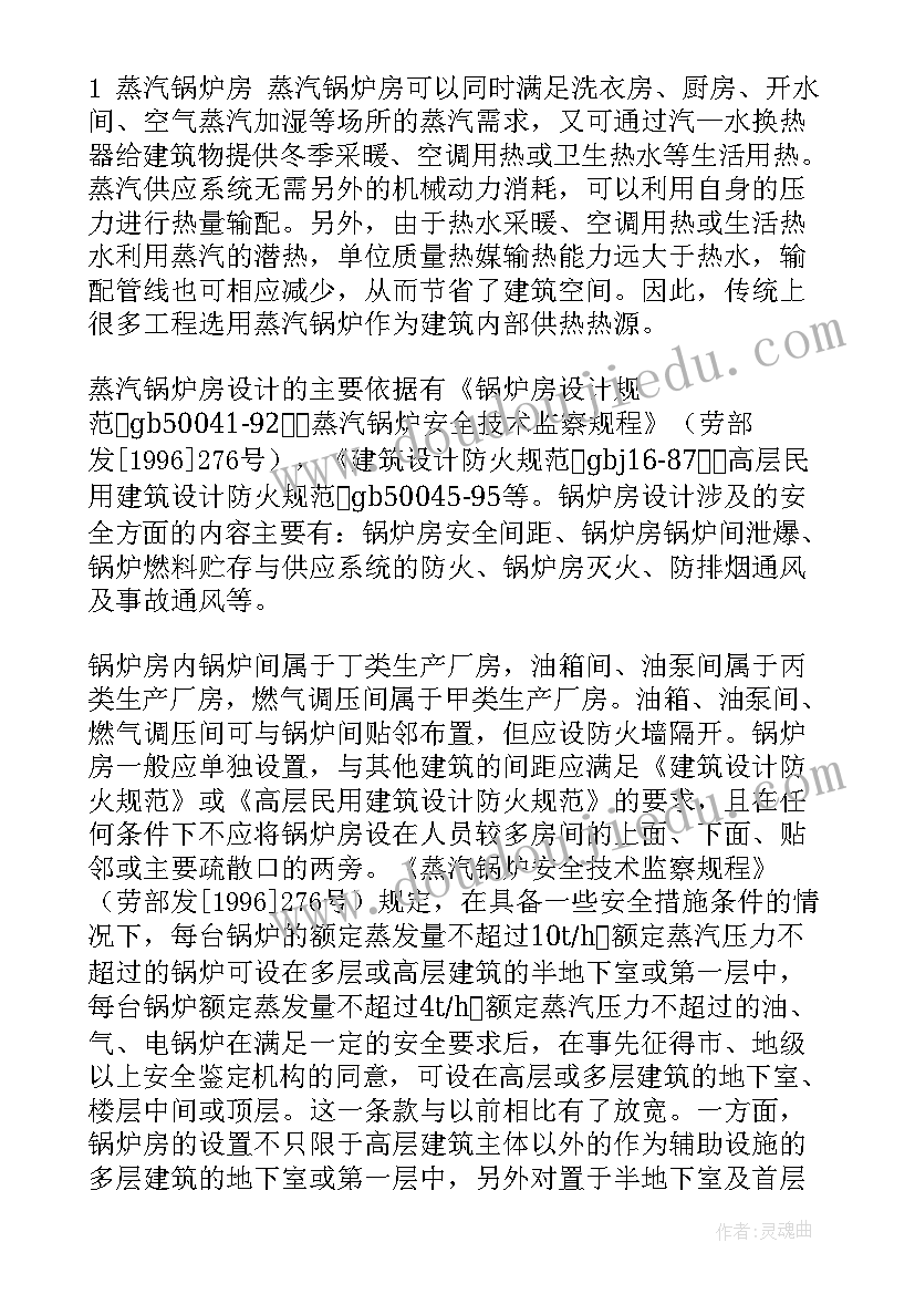 最新户厕改造工作计划(实用6篇)