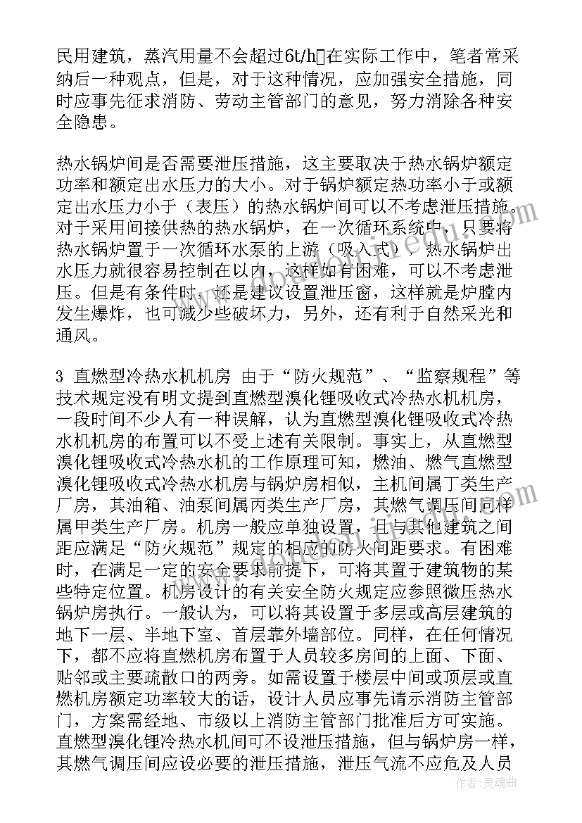 最新户厕改造工作计划(实用6篇)