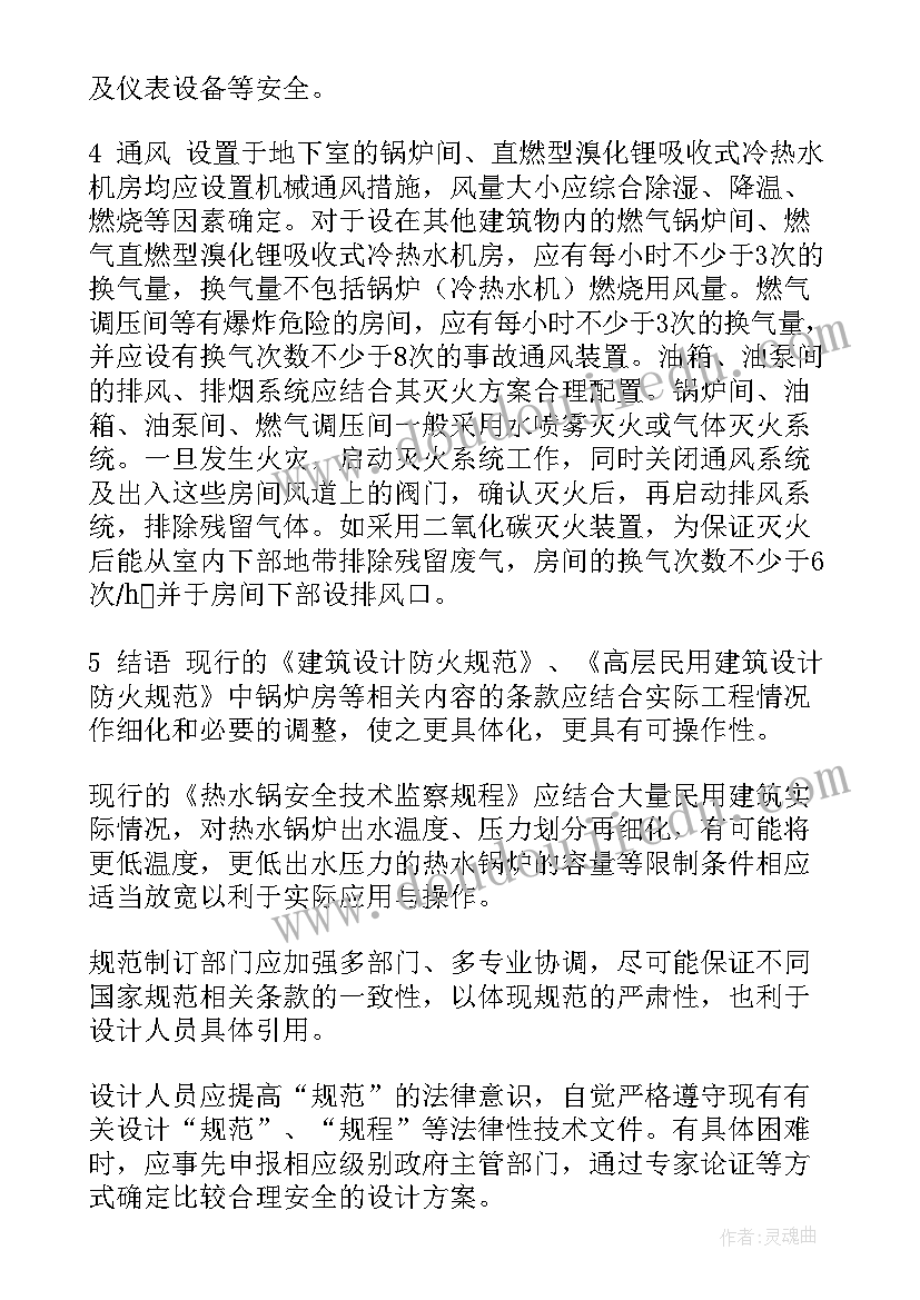 最新户厕改造工作计划(实用6篇)