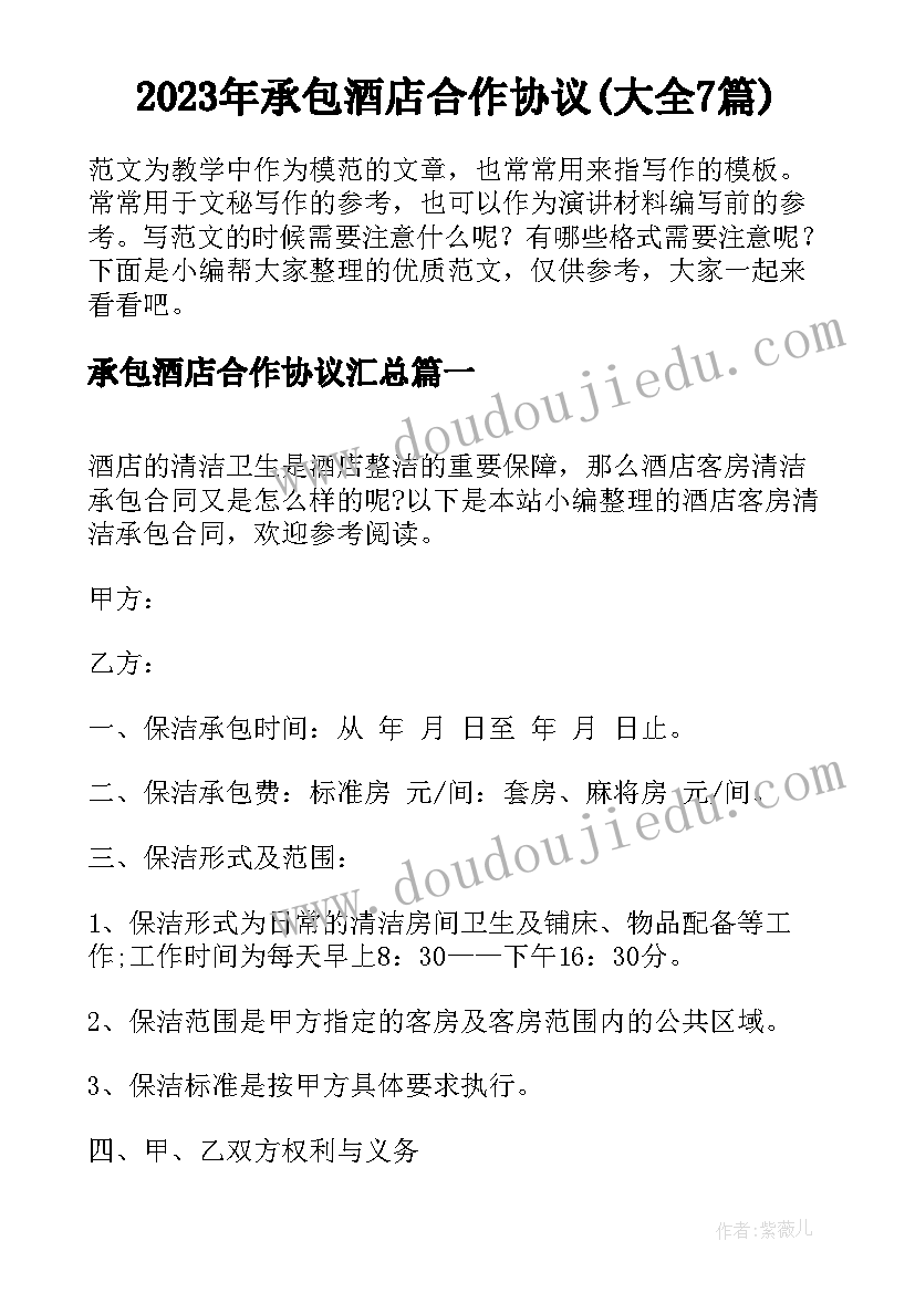 最新社区春节写春联活动方案策划(通用10篇)