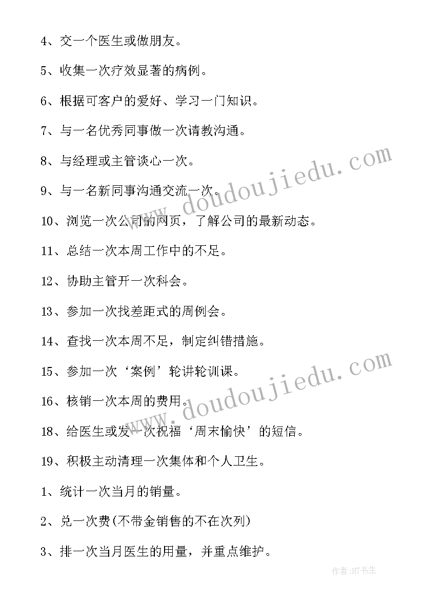 最新春节五学活动方案策划 春节活动方案(汇总10篇)