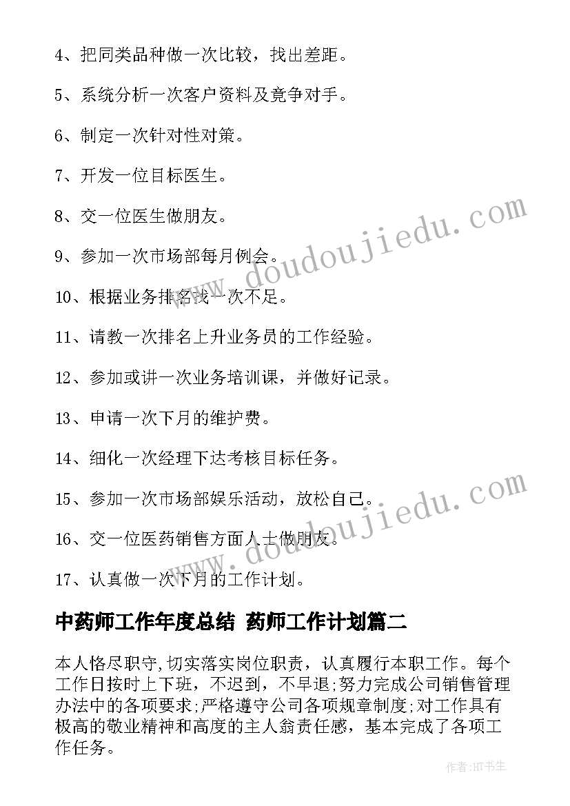 最新春节五学活动方案策划 春节活动方案(汇总10篇)