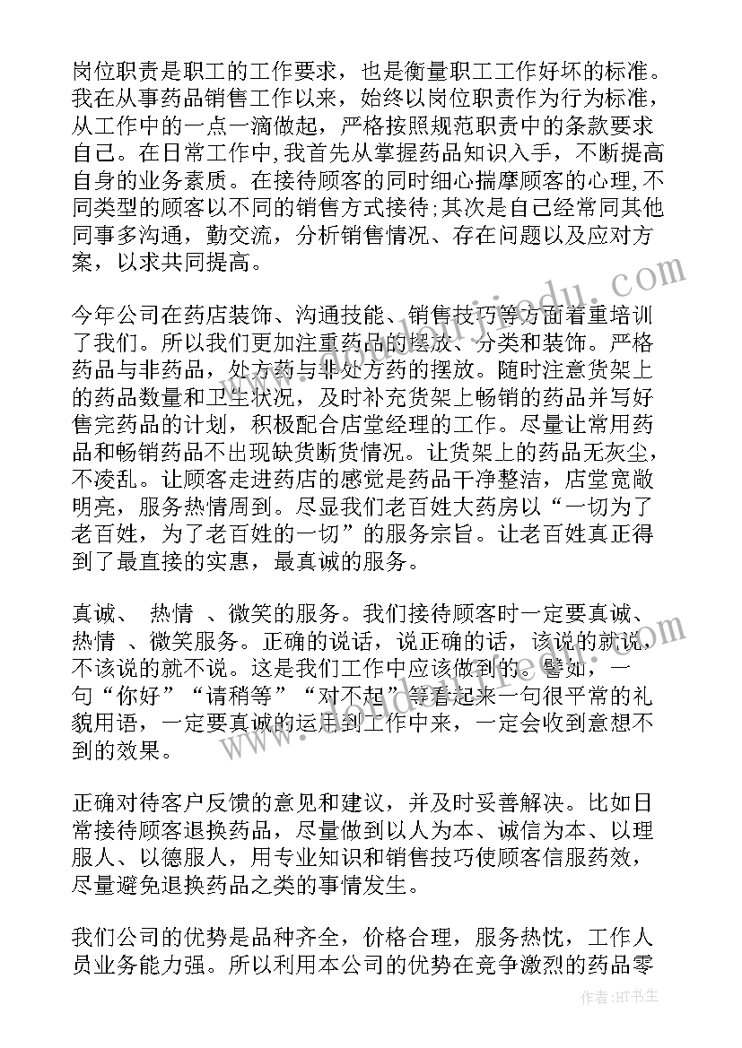 最新春节五学活动方案策划 春节活动方案(汇总10篇)