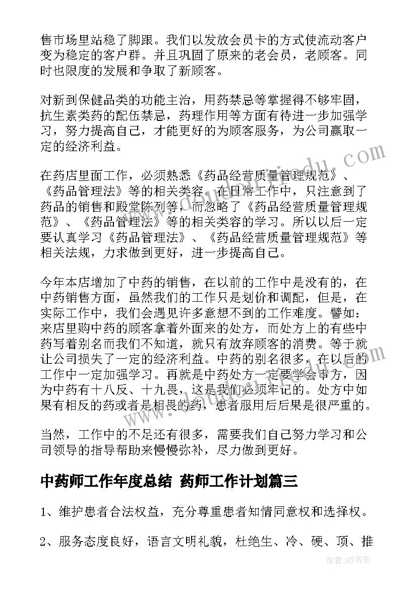 最新春节五学活动方案策划 春节活动方案(汇总10篇)