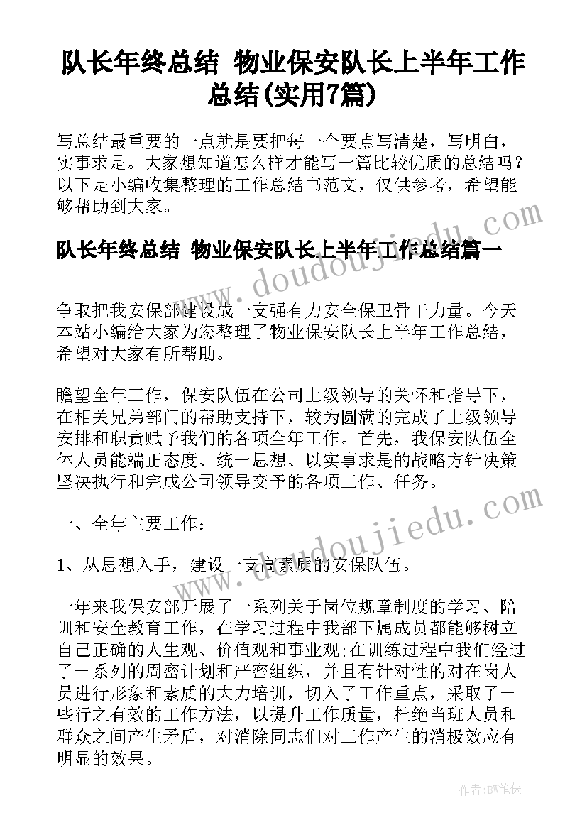 2023年组装电路教案 电路教学反思(优质9篇)