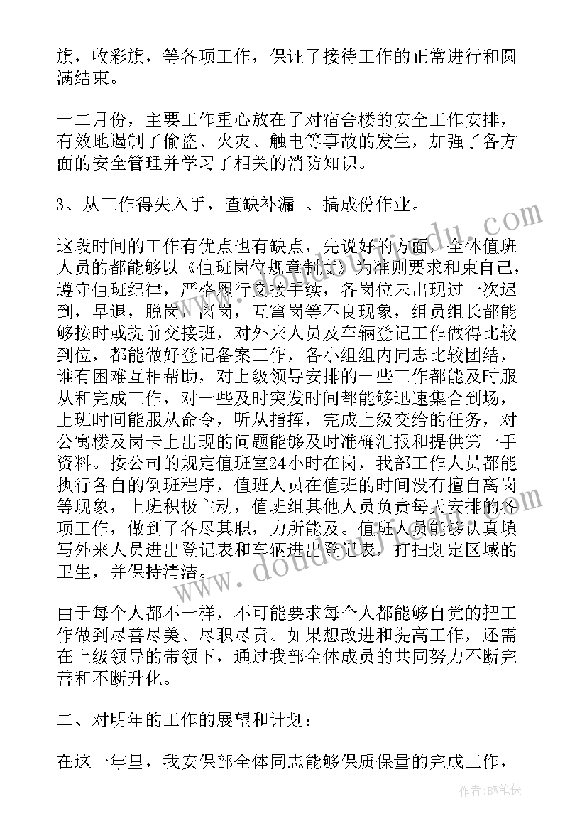 2023年组装电路教案 电路教学反思(优质9篇)