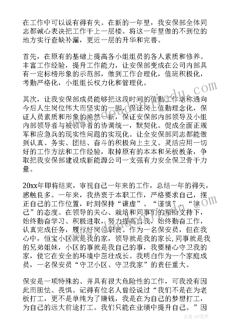 2023年组装电路教案 电路教学反思(优质9篇)