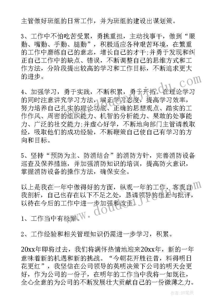 2023年组装电路教案 电路教学反思(优质9篇)