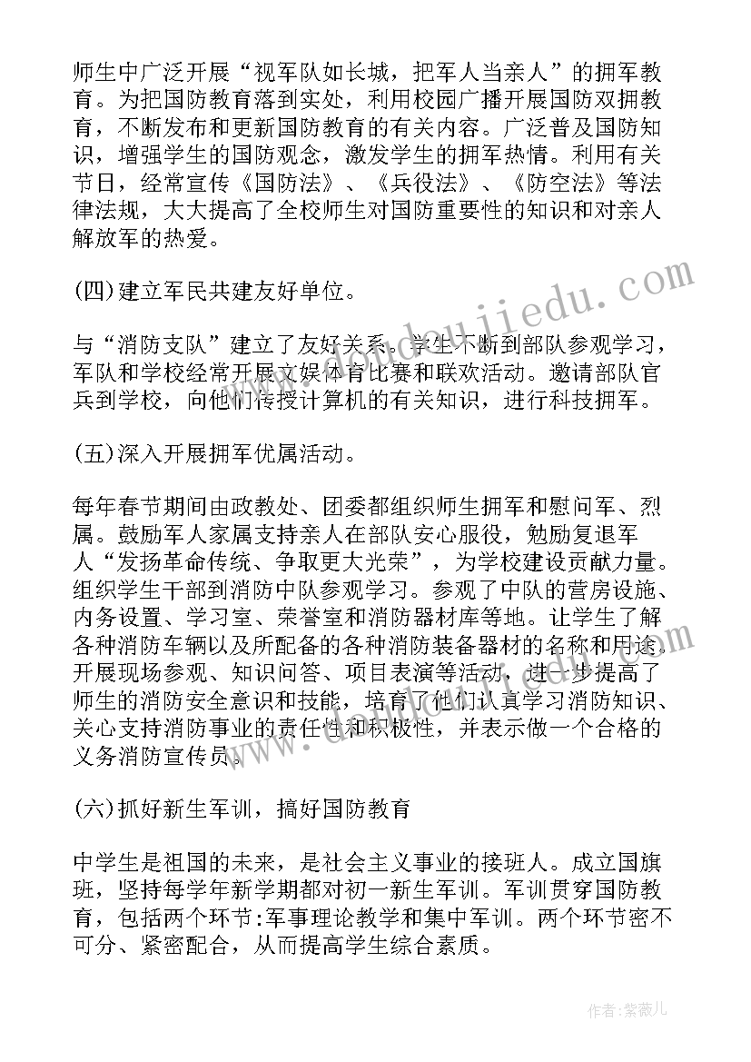 高三化学第二学期备课计划 高三化学备课组工作计划学年度第二学期(汇总5篇)