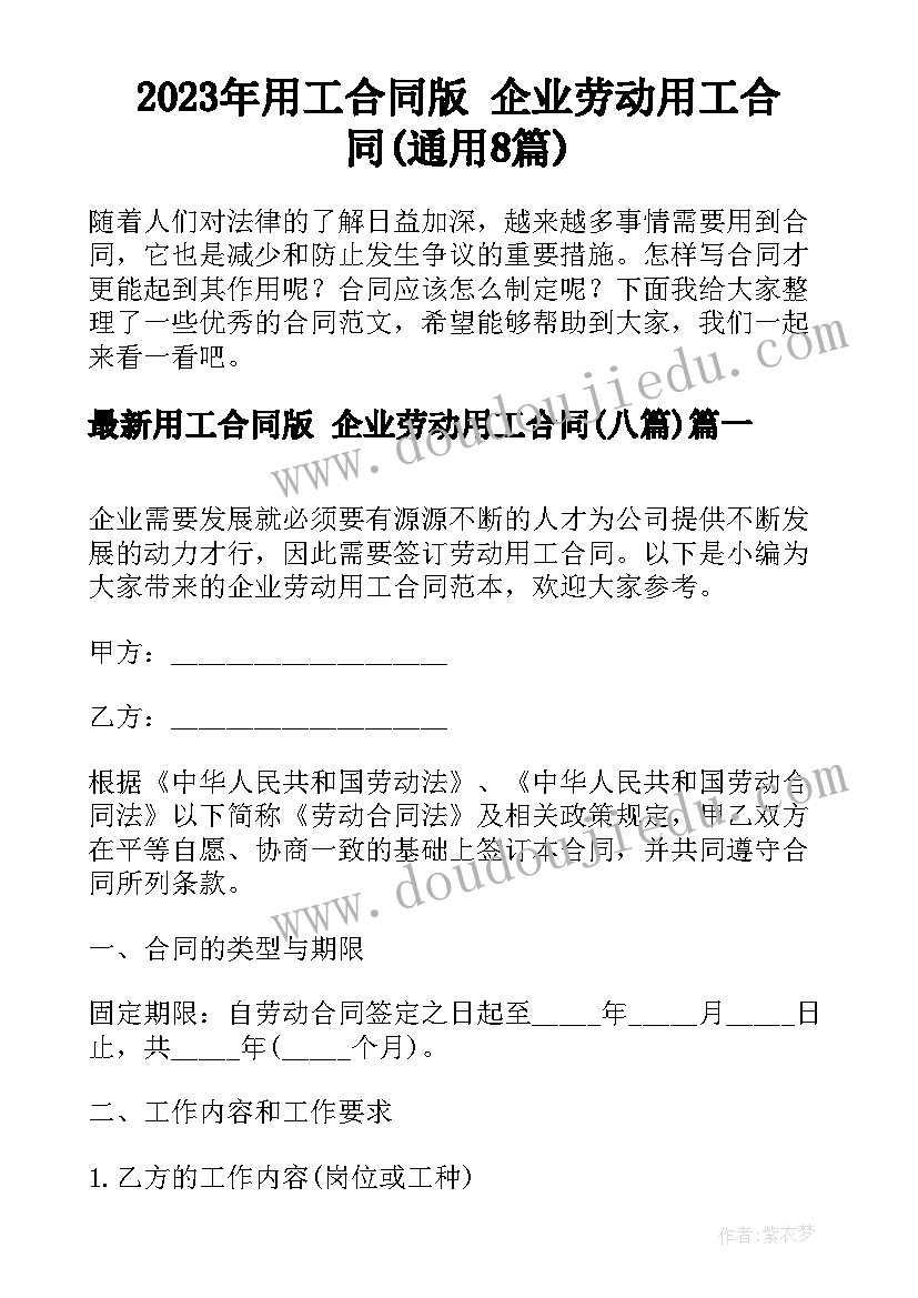 最新审计报告签字 辞职报告签字(模板5篇)