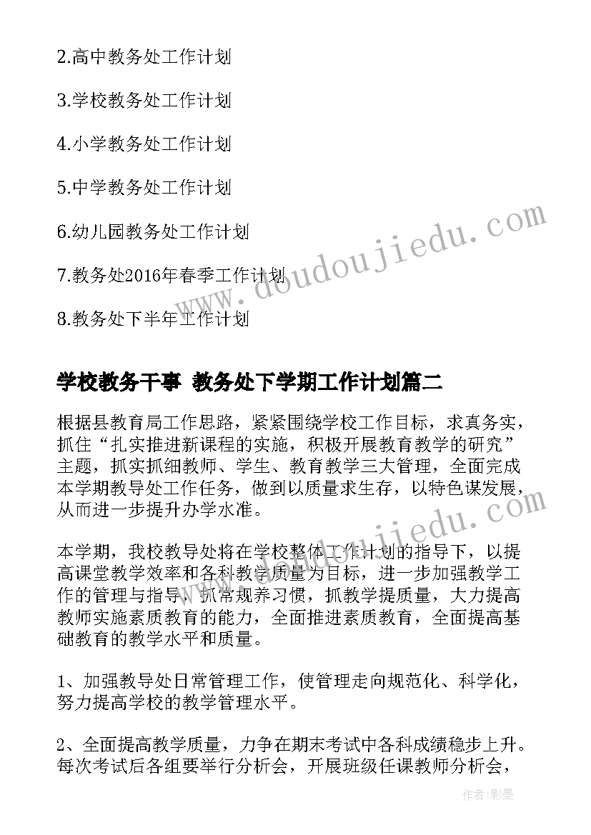 最新元旦放假通知短信 元旦放假通知(优质7篇)