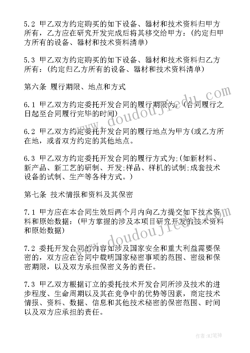 最新北师大版分一分二教学反思 一分钟教学反思(实用8篇)