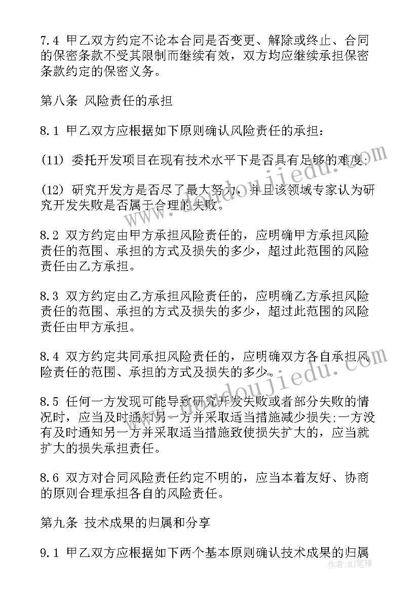 最新北师大版分一分二教学反思 一分钟教学反思(实用8篇)