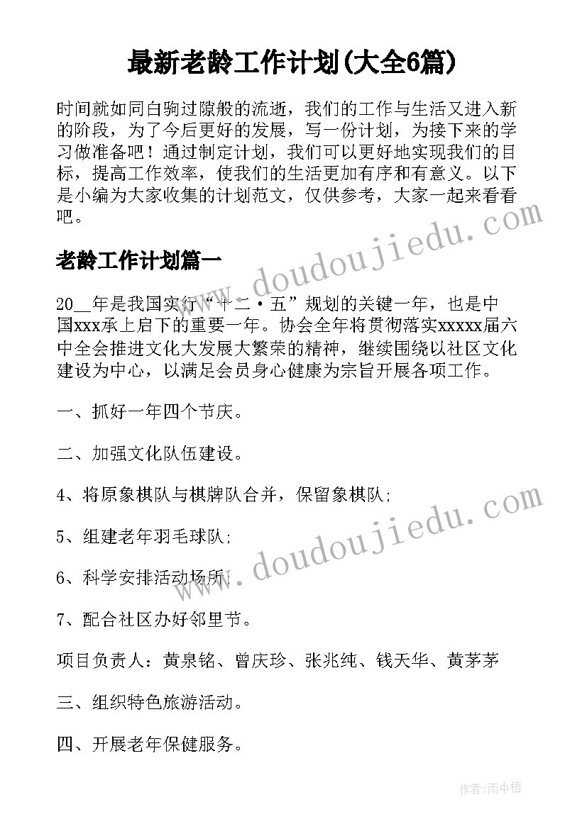 一年级数学学期末教学反思 一年级数学教学反思(汇总6篇)