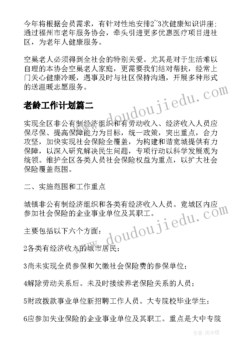 一年级数学学期末教学反思 一年级数学教学反思(汇总6篇)