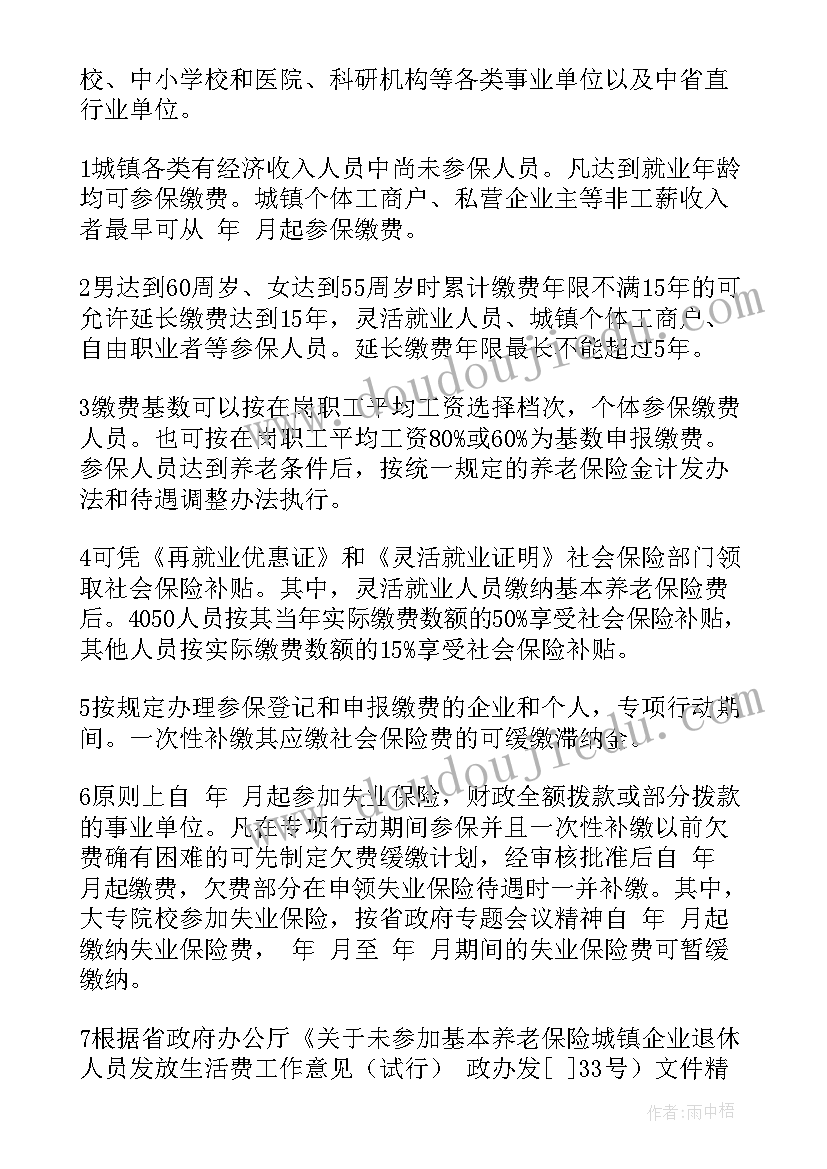 一年级数学学期末教学反思 一年级数学教学反思(汇总6篇)