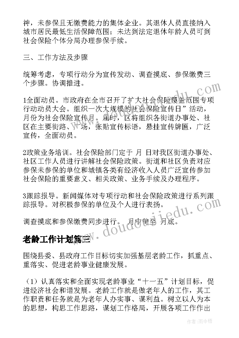 一年级数学学期末教学反思 一年级数学教学反思(汇总6篇)