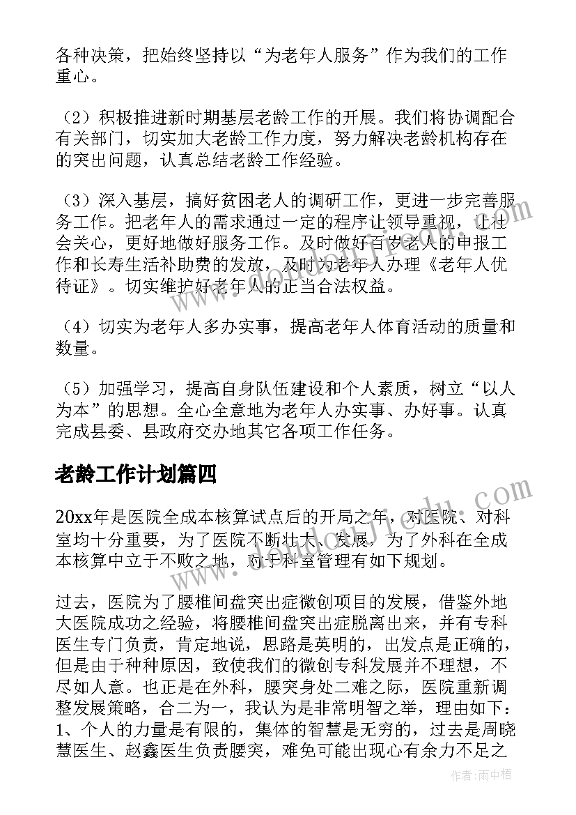 一年级数学学期末教学反思 一年级数学教学反思(汇总6篇)