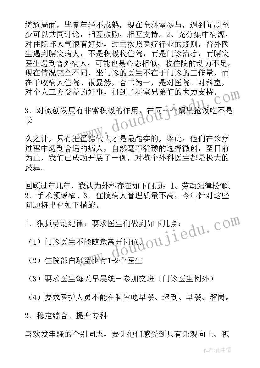 一年级数学学期末教学反思 一年级数学教学反思(汇总6篇)