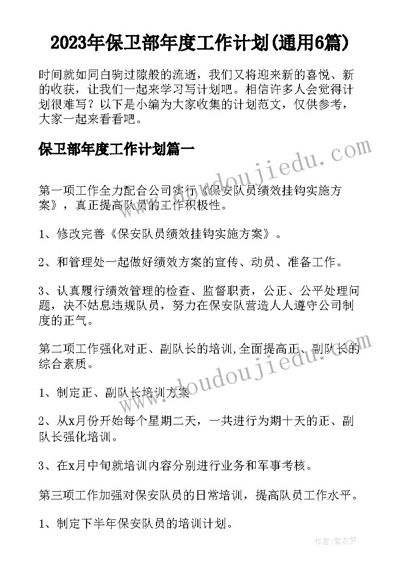 最新机关财务工作总结及下一年工作计划 财务部工作总结及下一年工作计划全文(大全5篇)