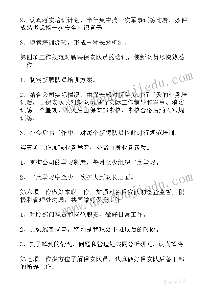 最新机关财务工作总结及下一年工作计划 财务部工作总结及下一年工作计划全文(大全5篇)