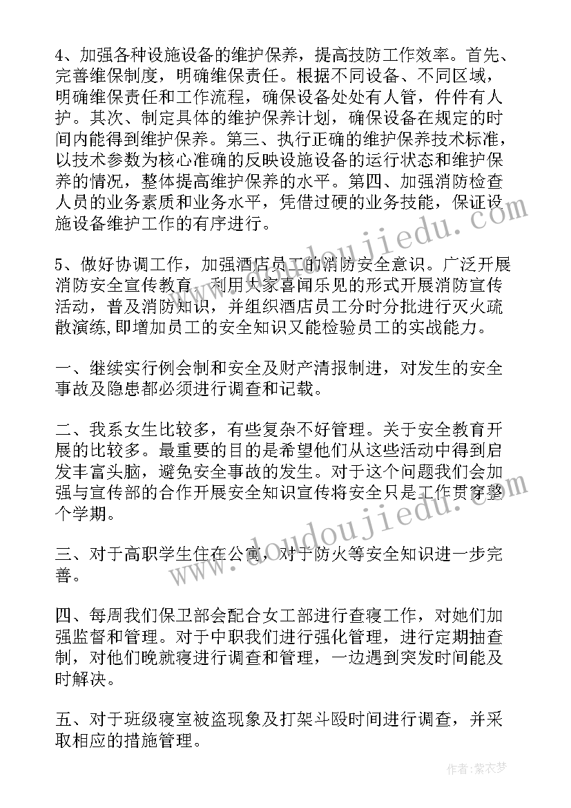 最新机关财务工作总结及下一年工作计划 财务部工作总结及下一年工作计划全文(大全5篇)