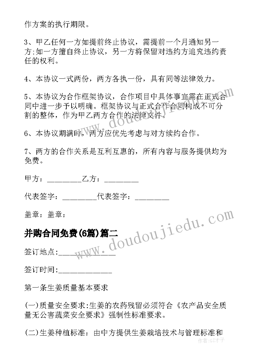 小班六一活动教案设计 六一儿童节小班游戏活动教案(汇总5篇)