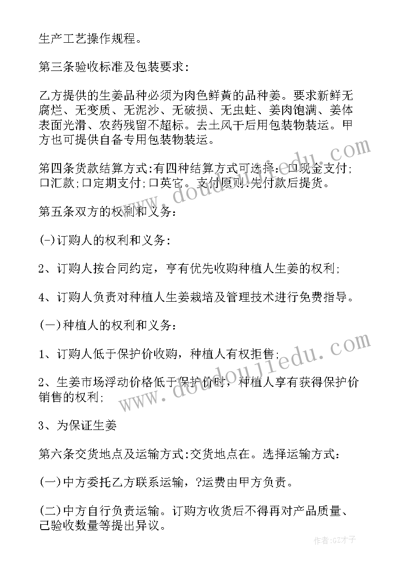 小班六一活动教案设计 六一儿童节小班游戏活动教案(汇总5篇)