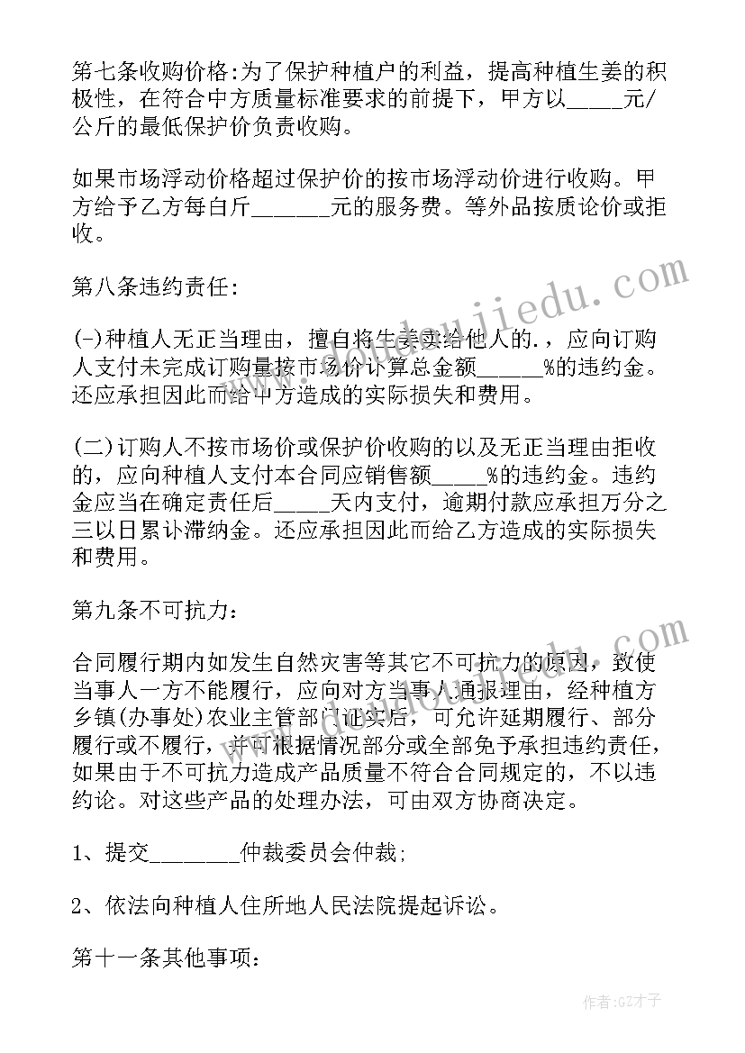 小班六一活动教案设计 六一儿童节小班游戏活动教案(汇总5篇)