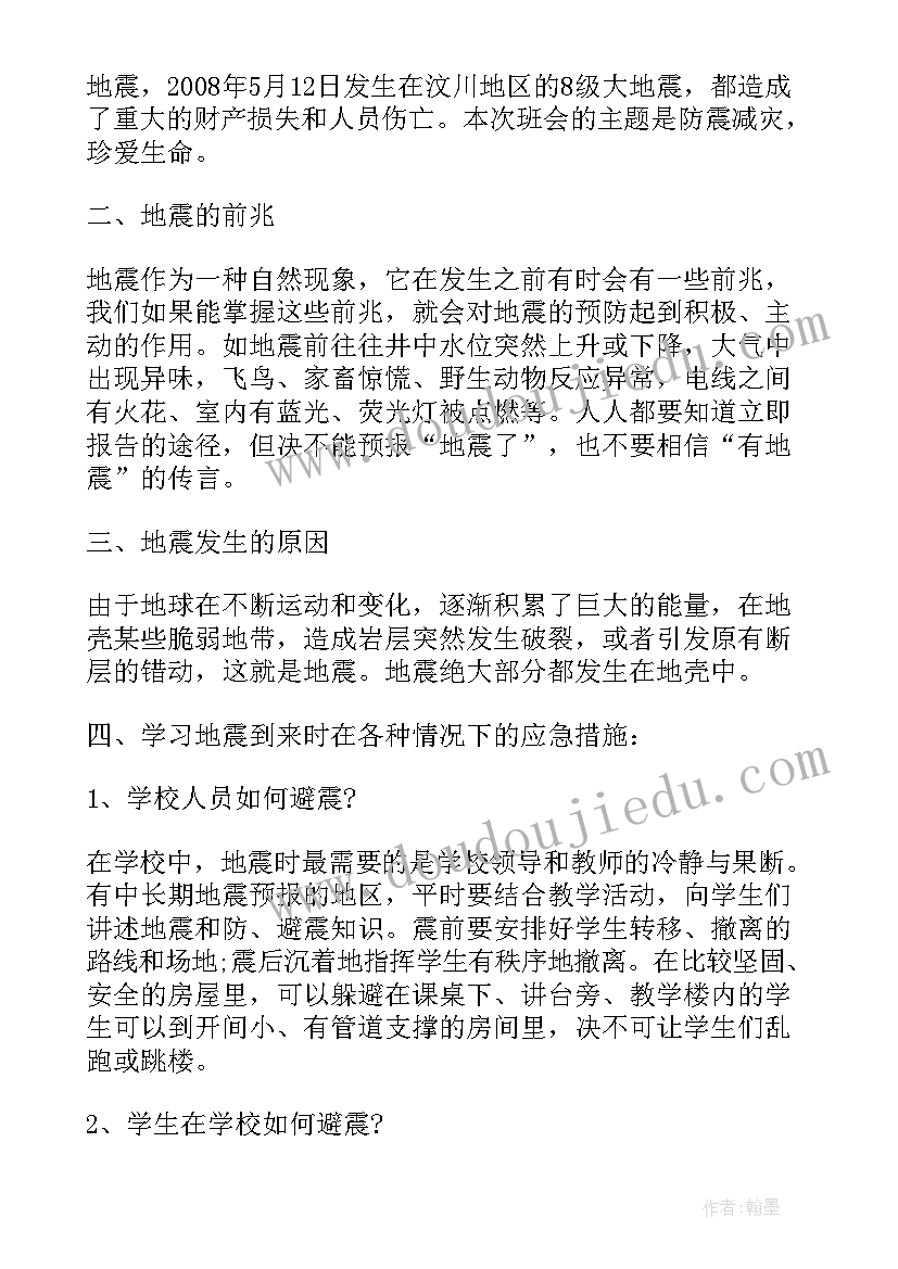 2023年五四红旗分团委 创建五四红旗团组织事迹材料(精选5篇)