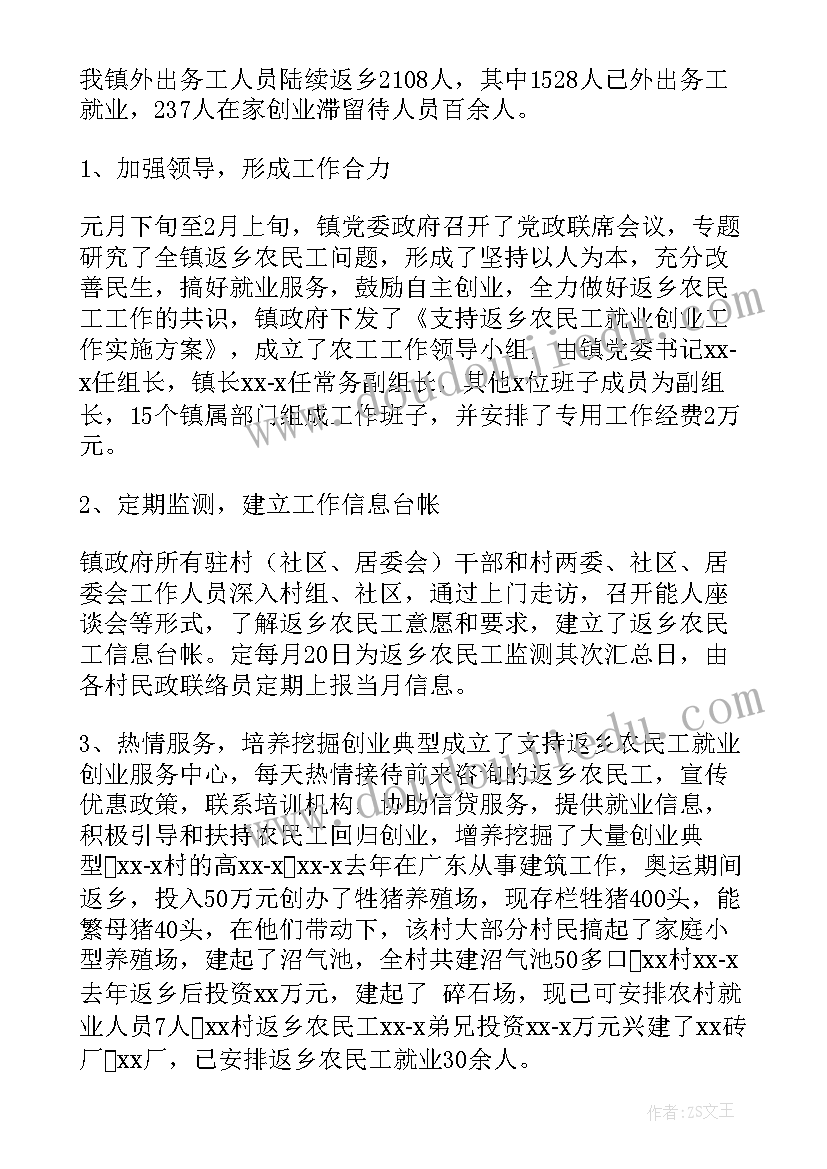 最新创新调研报告字(实用10篇)