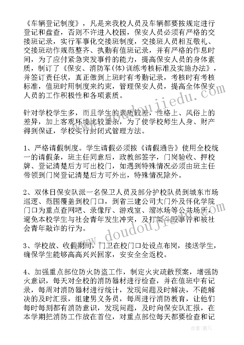 2023年大班幼儿自然活动教育教案 幼儿园大班大自然的声音的活动教案(通用6篇)