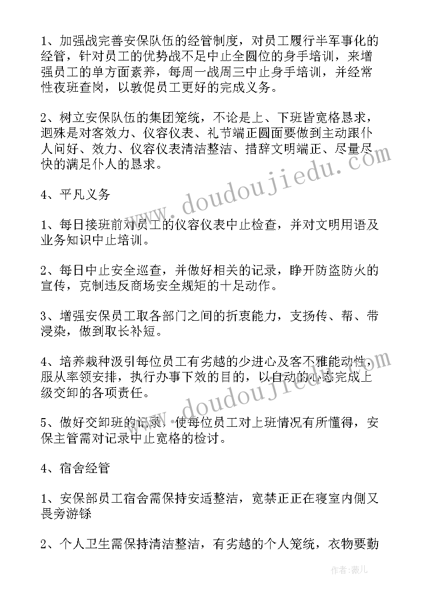 2023年大班幼儿自然活动教育教案 幼儿园大班大自然的声音的活动教案(通用6篇)