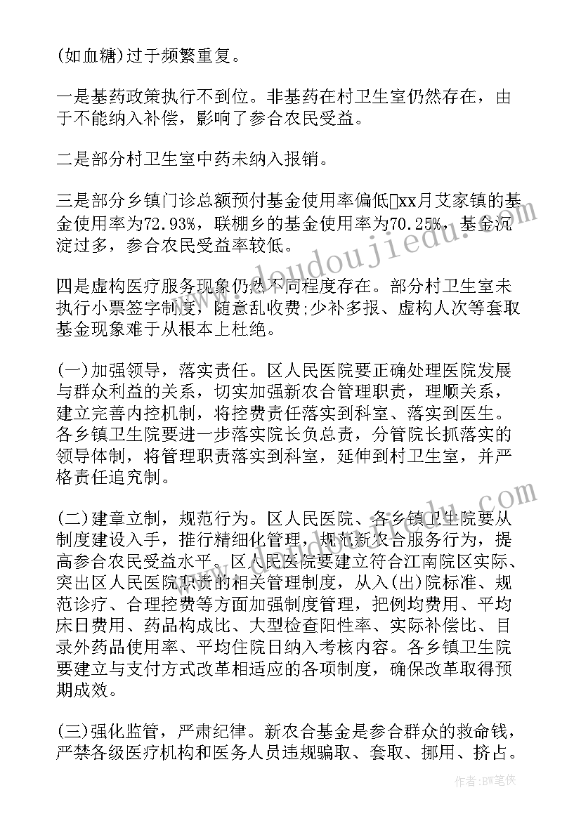 终总结化工厂(模板9篇)