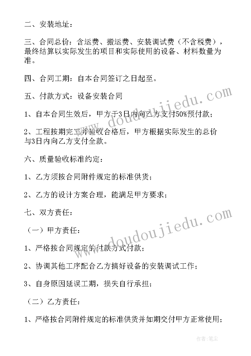 最新幼儿园母亲节国旗下讲话演讲稿(优质9篇)