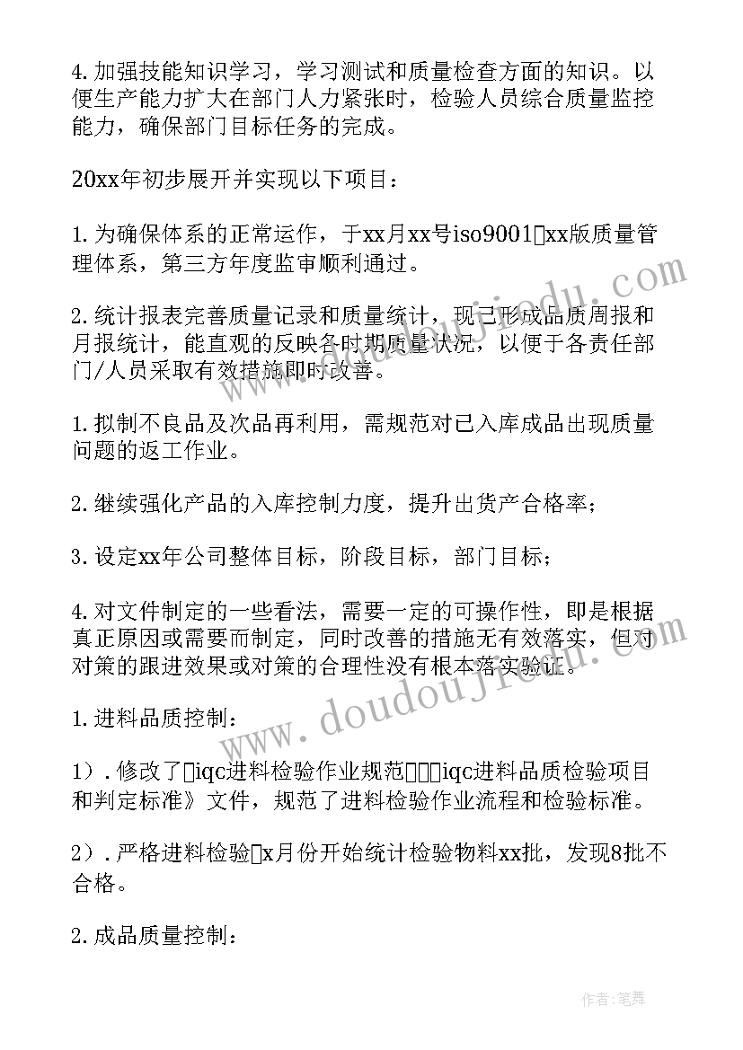 2023年小班艺术活动课 幼儿园小班艺术活动教案(汇总10篇)