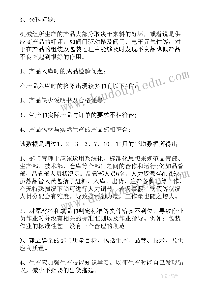 2023年小班艺术活动课 幼儿园小班艺术活动教案(汇总10篇)