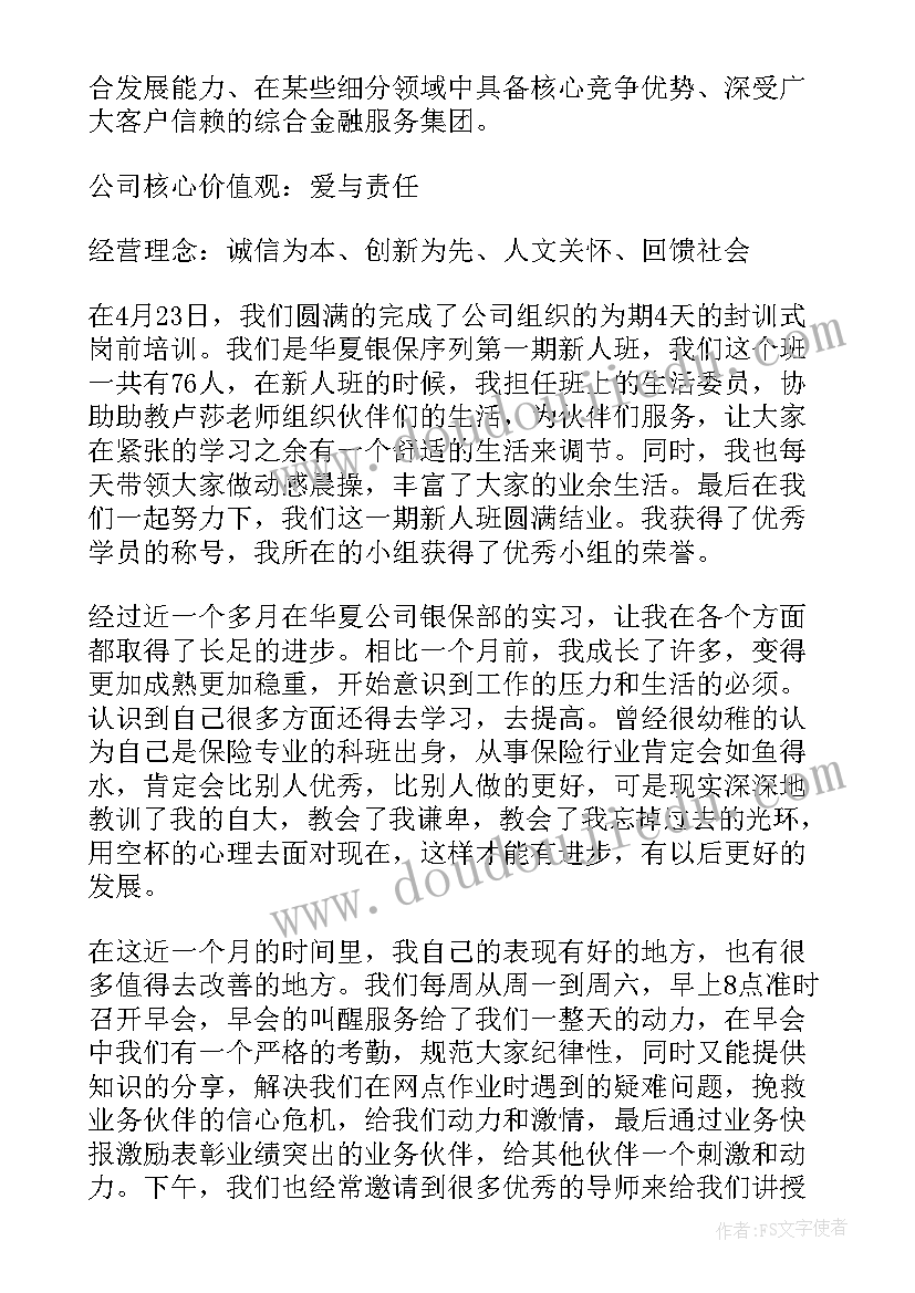 2023年渠道清淤工作总结报告(优秀10篇)