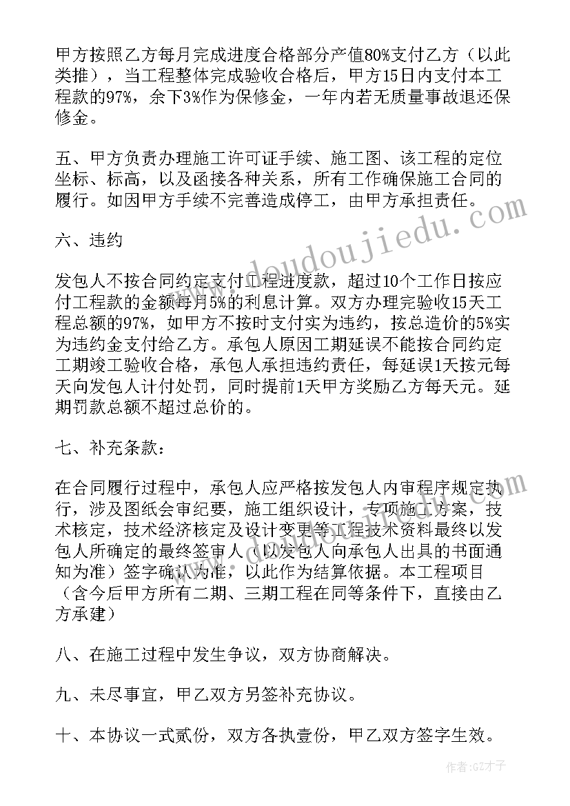 最新福利计划专员 儿童福利院的工作计划(优秀8篇)