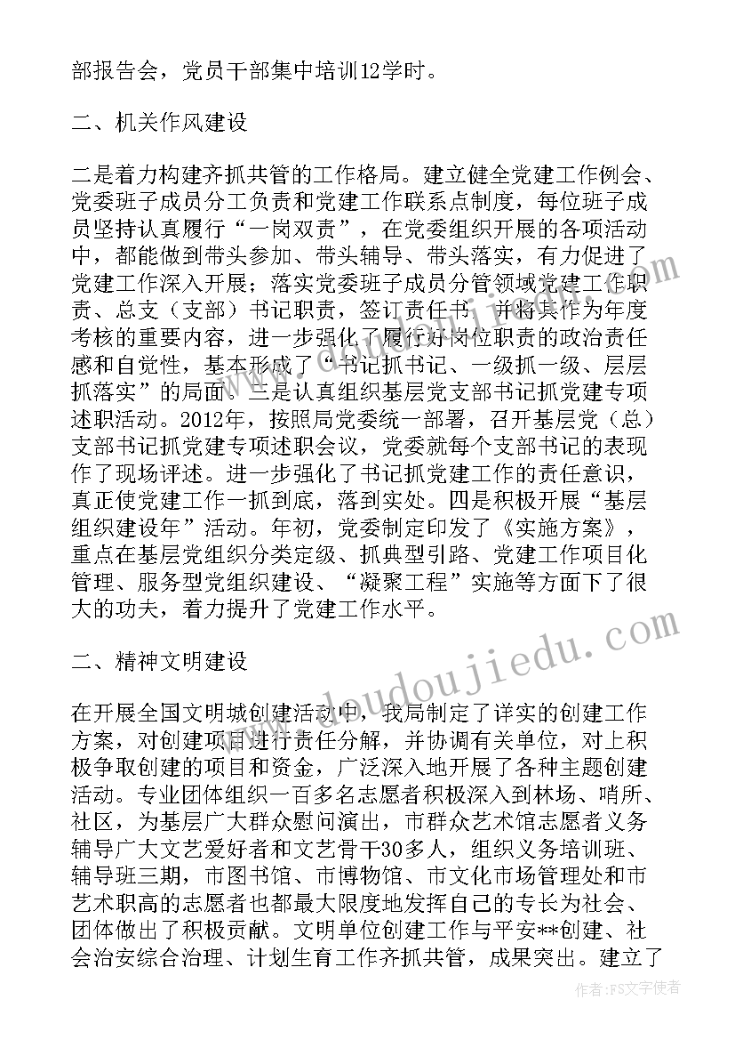 体音美教研组学期工作总结(优秀9篇)