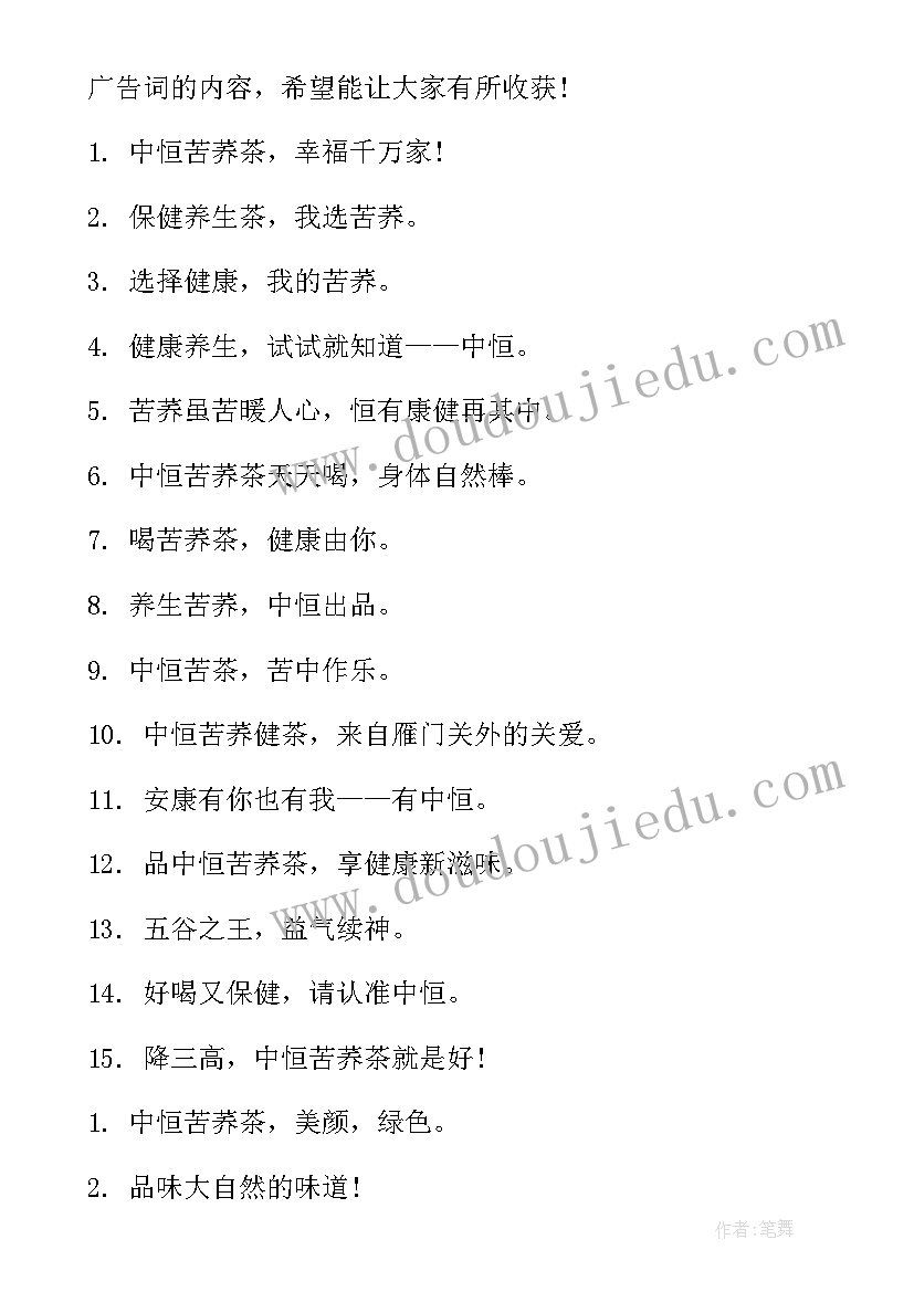 最新茶叶包装专题报告 包装厂长工作计划(优质5篇)